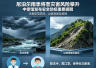 尼泊尔雨季将至灾害风险攀升 中使馆发布安全防疫重要提醒