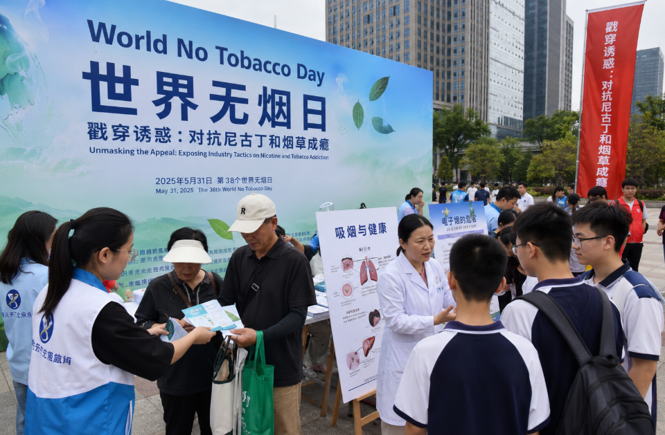 屏幕截图 2026-05-31 142613
