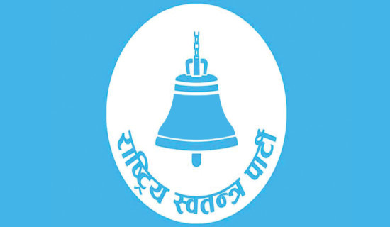 RSP-Logo (1)
