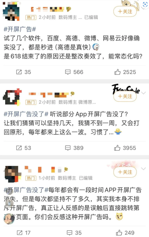 屏幕截图 2026-06-24 142219