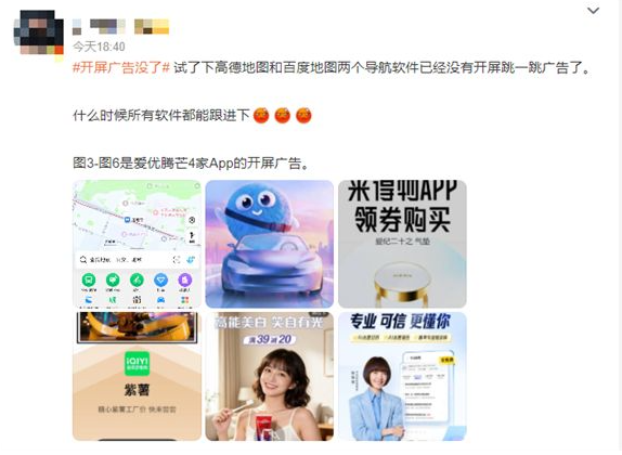 屏幕截图 2026-06-24 142426