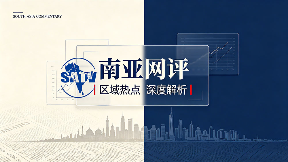 《南亚网评》3D背景图设计_毒霸看图
