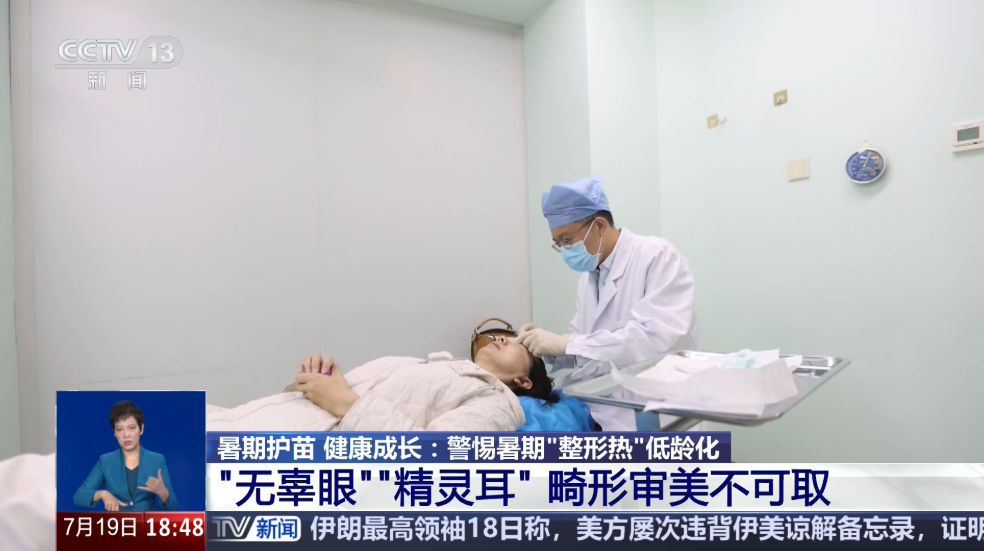屏幕截图 2026-07-27 142046