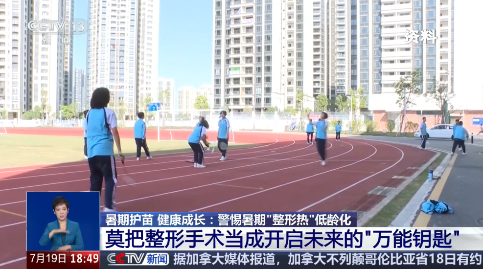 屏幕截图 2026-07-27 142058