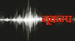 इन्डोनेसिया भूकम्प अपडेटः मृत्यु हुनेको सङ्ख्या ३८ पुग्यो, भग्नावशेषमा फसेकाको खोजी जारी