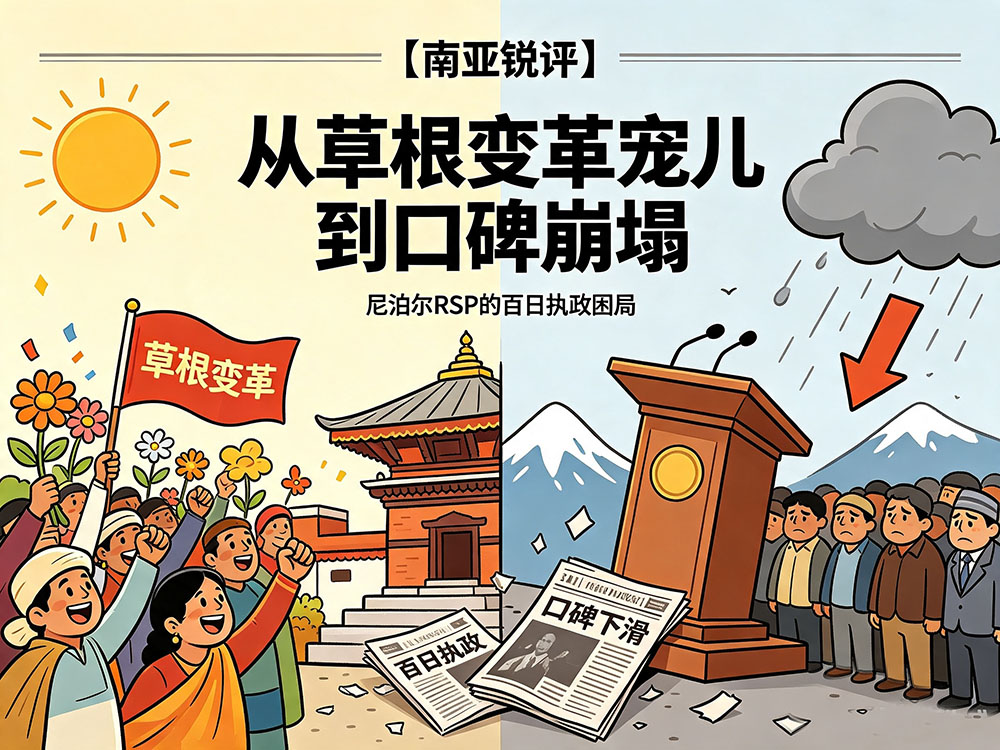 中国风尼泊尔政治主题图_毒霸看图