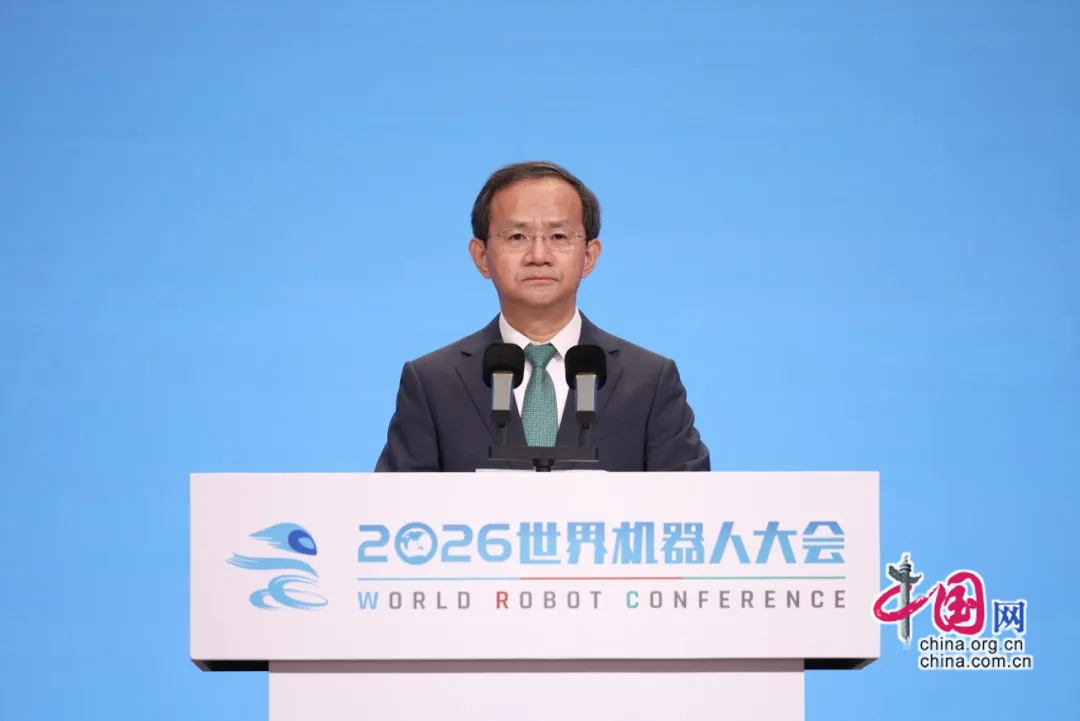 北京市委副书记、市长殷勇致辞。主办方供图