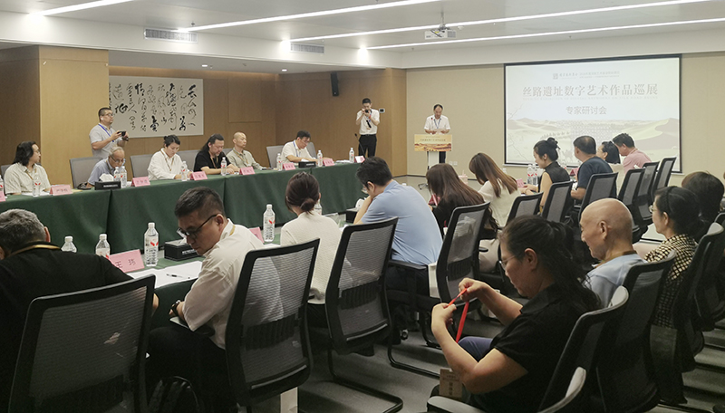 图为当日举办的“丝绸之路文化遗产数字化保护与传承创新研讨会”。(赵懿萌 摄)