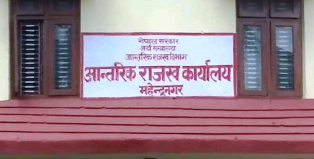 mnr