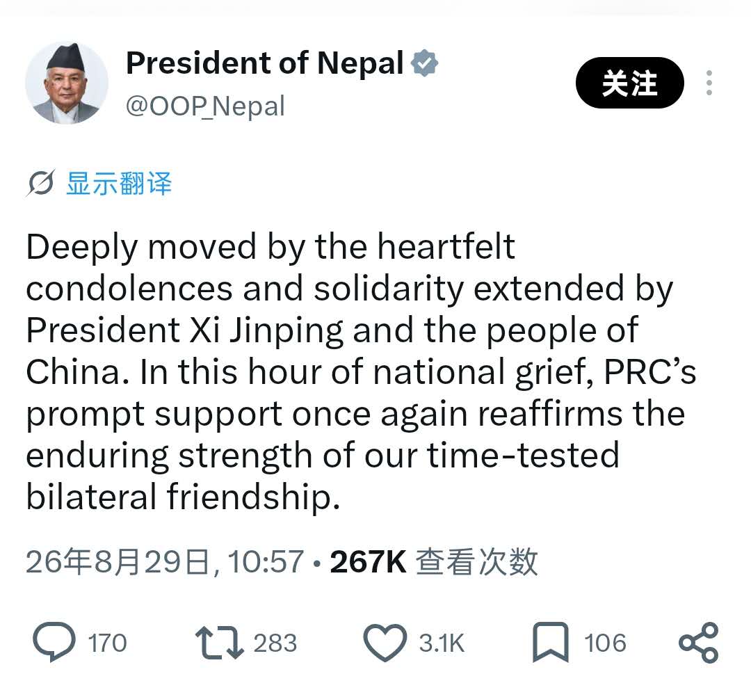 微信图片_20260831163704_2038_5