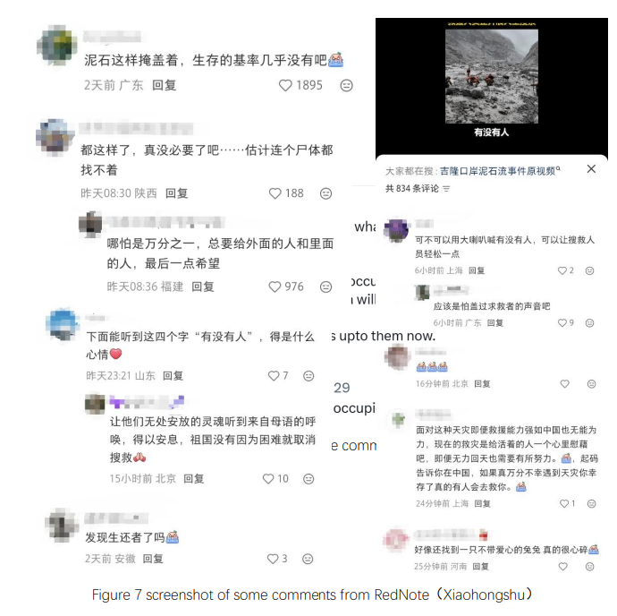 屏幕截图 2026-09-01 073655