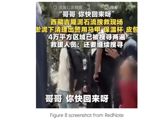 屏幕截图 2026-09-01 073703