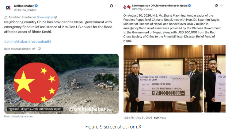 屏幕截图 2026-09-01 073712