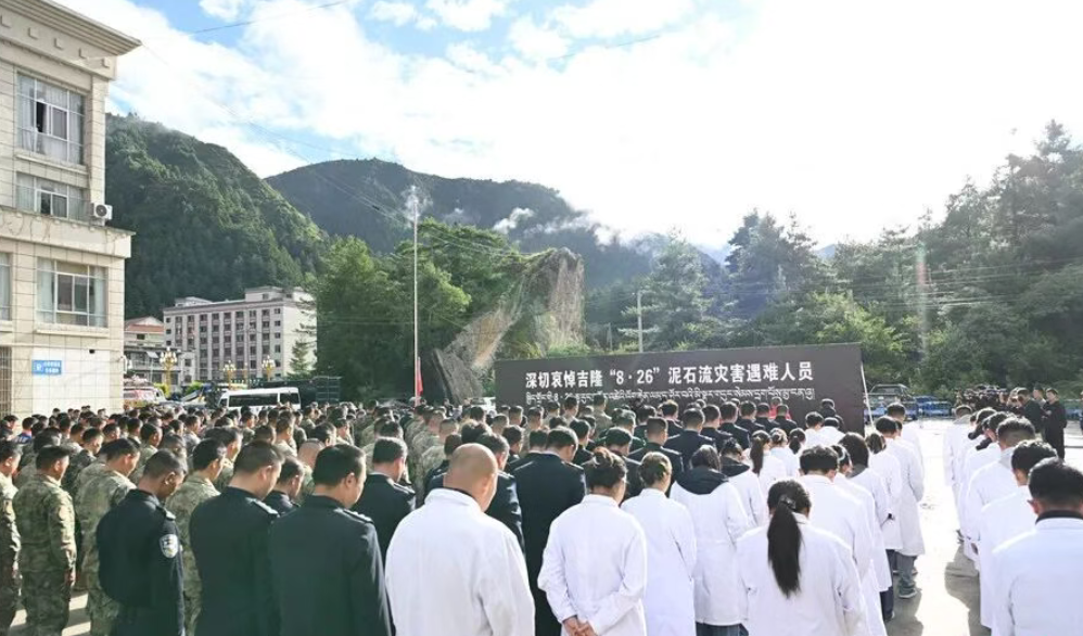 屏幕截图 2026-09-01 142235