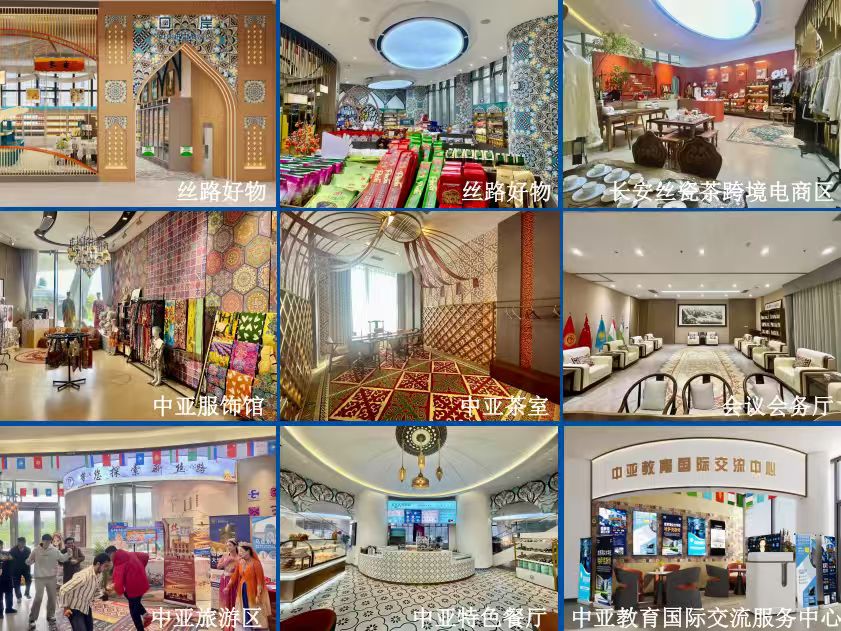 丝路会客厅中亚各国展厅集锦展示。