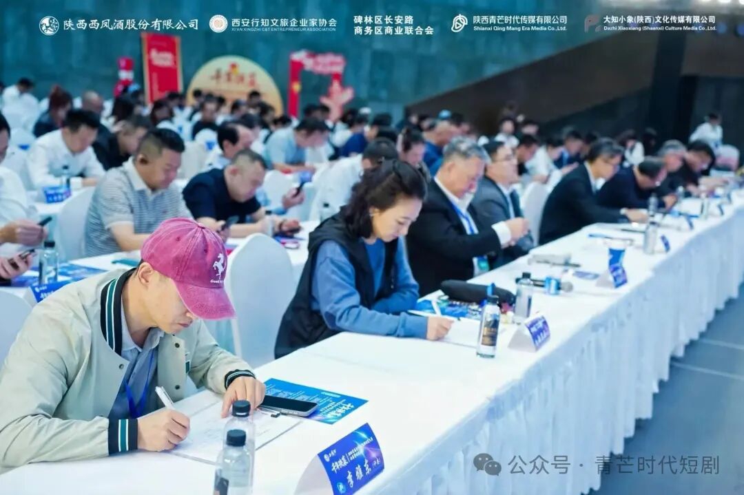 “千年陕菜”2026首届全民AI视频创意大赛现场专业评委现场打分。 赵懿萌 摄