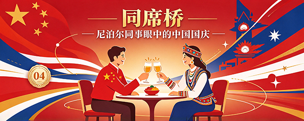 国庆假期主题标题长条设计 (4
