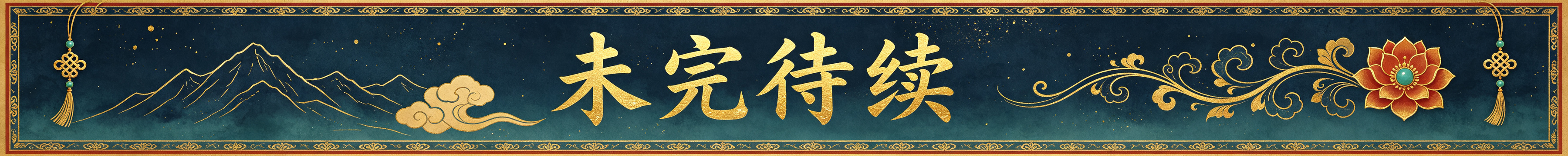 尺尊公主传奇人物插图设计 (9)_毒霸看图