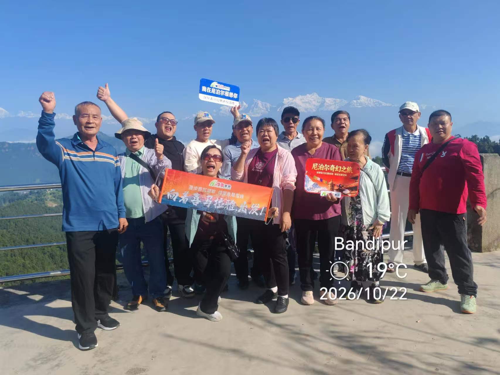 图片由尼泊尔熊猫国际旅行社提供